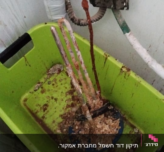 חלקי דוד שמש עם אבנית בתוך מיכל ירוק